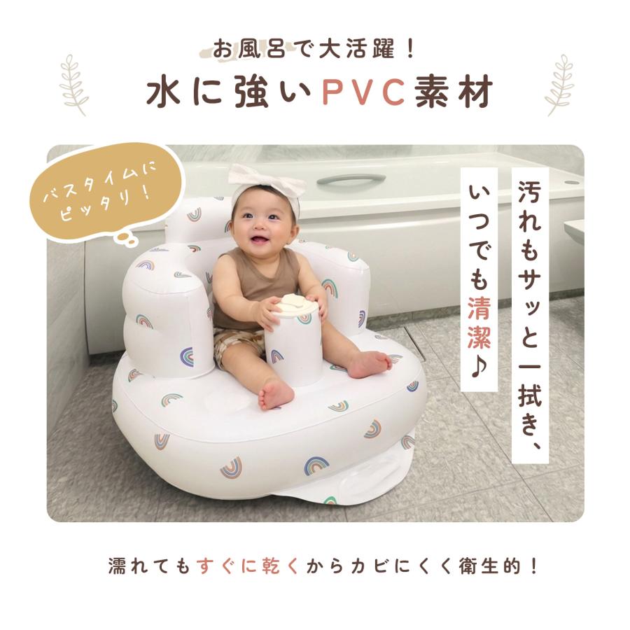 ベビーバスチェア バスチェア 赤ちゃん ベビー お風呂 椅子 空気