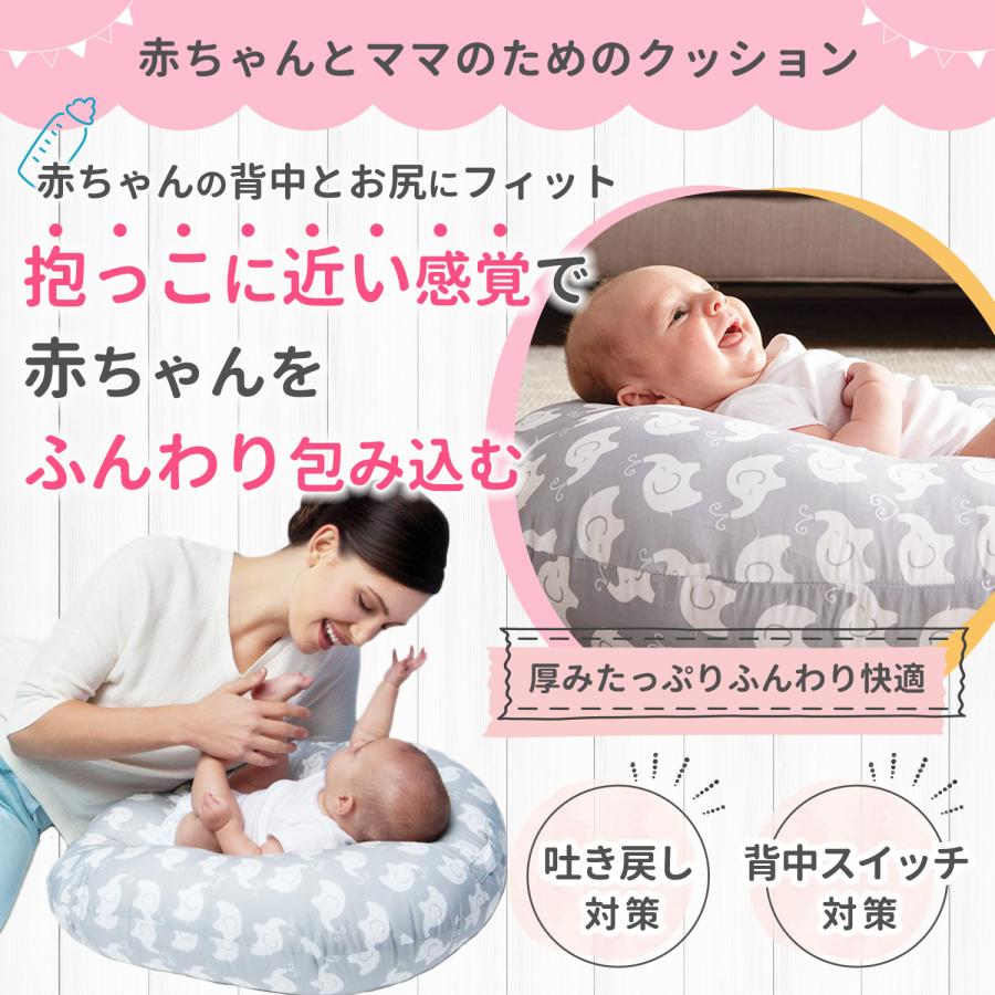 ベビークッション 吐き戻し防止枕 cカーブ クッション ベビー枕 ベビークッション 吐き戻し防止枕 cカーブ クッション ベビー枕