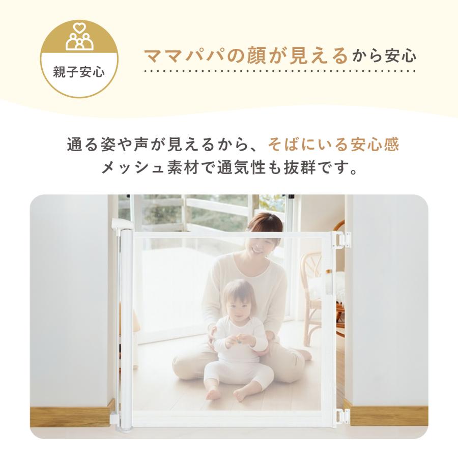 ベビーゲート ロール式 階段 突っ張り ワイド ペットゲート ベビー