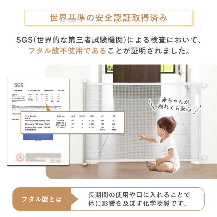 ベビーゲート ロール式 階段 突っ張り ワイド ペットゲート ベビーフェンス ベビーガード ゲート 赤ちゃん 柵 バリアフリー ペット ペットガード ベビー 爆買の画像