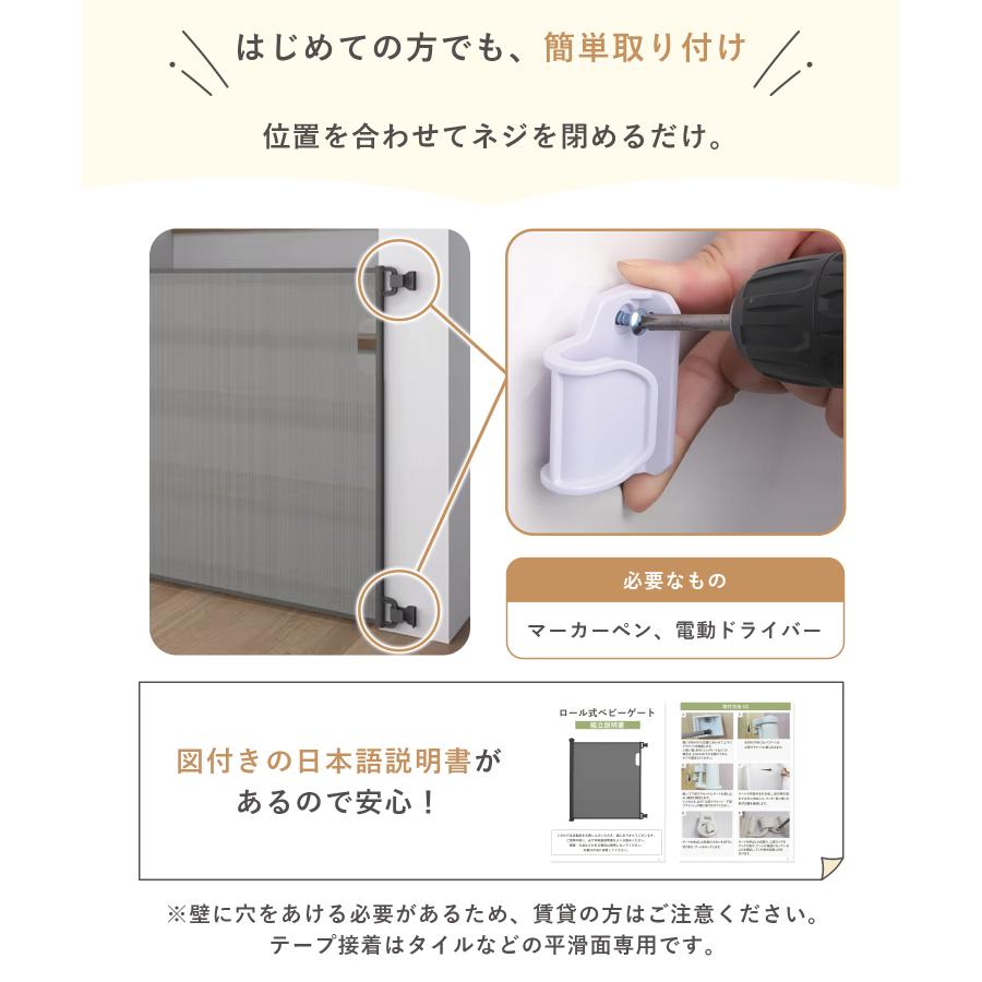 ベビーゲート ロール式 階段 突っ張り ワイド ペットゲート ベビー