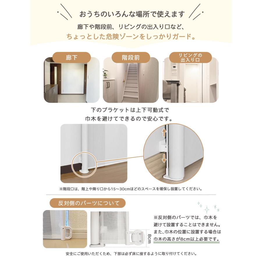 ベビーゲート ロール式 階段 突っ張り ワイド ペットゲート ベビーフェンス ベビーガード ゲート 赤ちゃん 柵 バリアフリー ペット ペットガード ベビー 爆買の画像