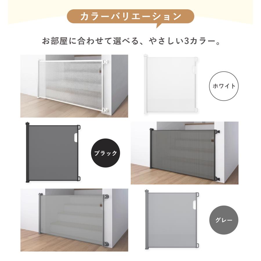 ベビーゲート ロール式 階段 突っ張り ワイド ペットゲート ベビーフェンス ベビーガード ゲート 赤ちゃん 柵 バリアフリー ペット ペットガード ベビー 爆買の画像
