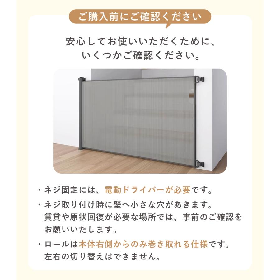 ベビーゲート ロール式 階段 突っ張り ワイド ペットゲート ベビーフェンス ベビーガード ゲート 赤ちゃん 柵 バリアフリー ペット ペットガード ベビー 爆買の画像