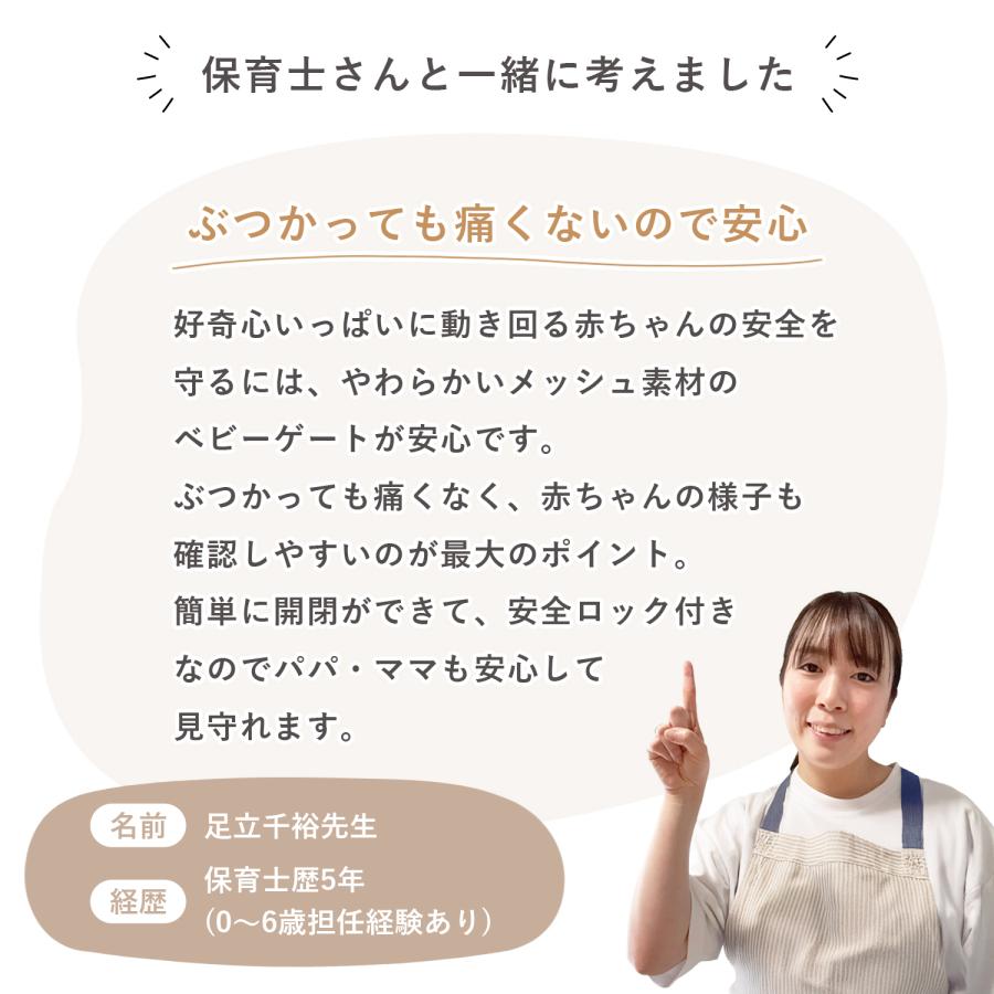 ベビーゲート ロール式 階段 突っ張り ワイド ペットゲート ベビーフェンス ベビーガード ゲート 赤ちゃん 柵 バリアフリー ペット ペットガード ベビー 爆買の画像