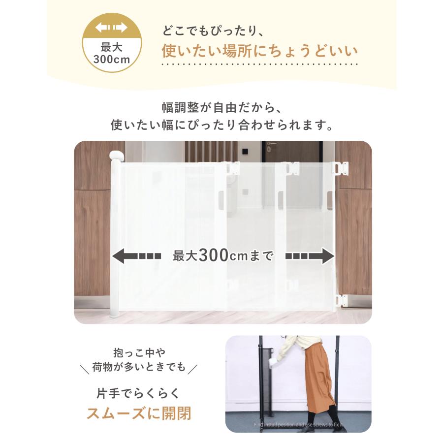 ベビーゲート ロール式 階段 突っ張り ワイド ペットゲート ベビーフェンス ベビーガード ゲート 赤ちゃん 柵 バリアフリー ペット ペットガード ベビー 爆買の画像