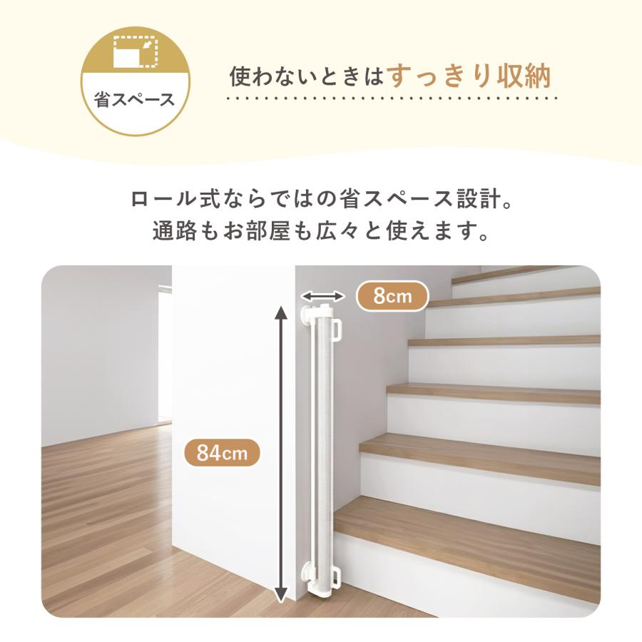 ベビーゲートロール式　お売りします！　受け渡し予定者様決まりました 楽天市場】【11%OFFクーポン&P5倍！5月1日限定】ベビーゲート ロール式