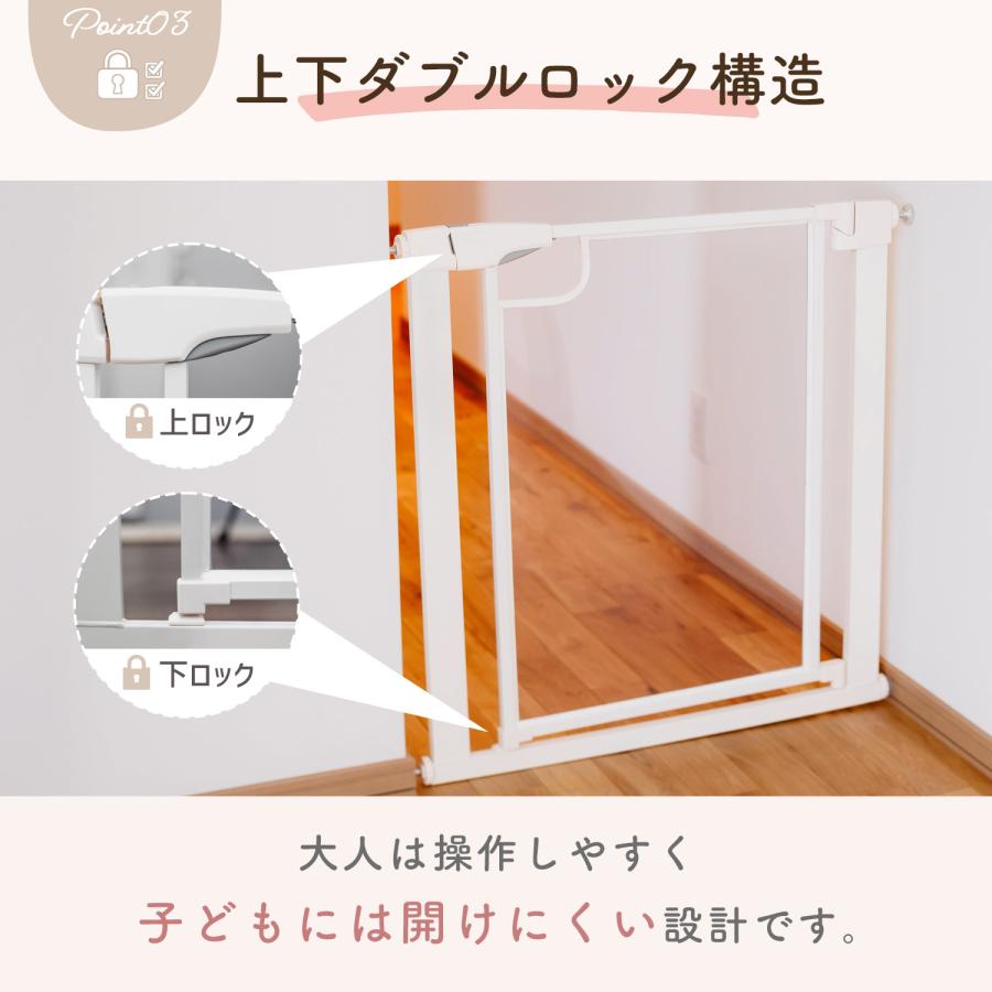 クリアベビーゲート 階段上 ペットゲート 赤ちゃん 柵 ゲート 突っ張り