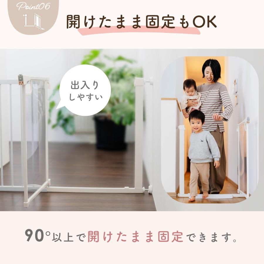 クリアベビーゲート 階段上 ペットゲート 赤ちゃん 柵 ゲート 突っ張り