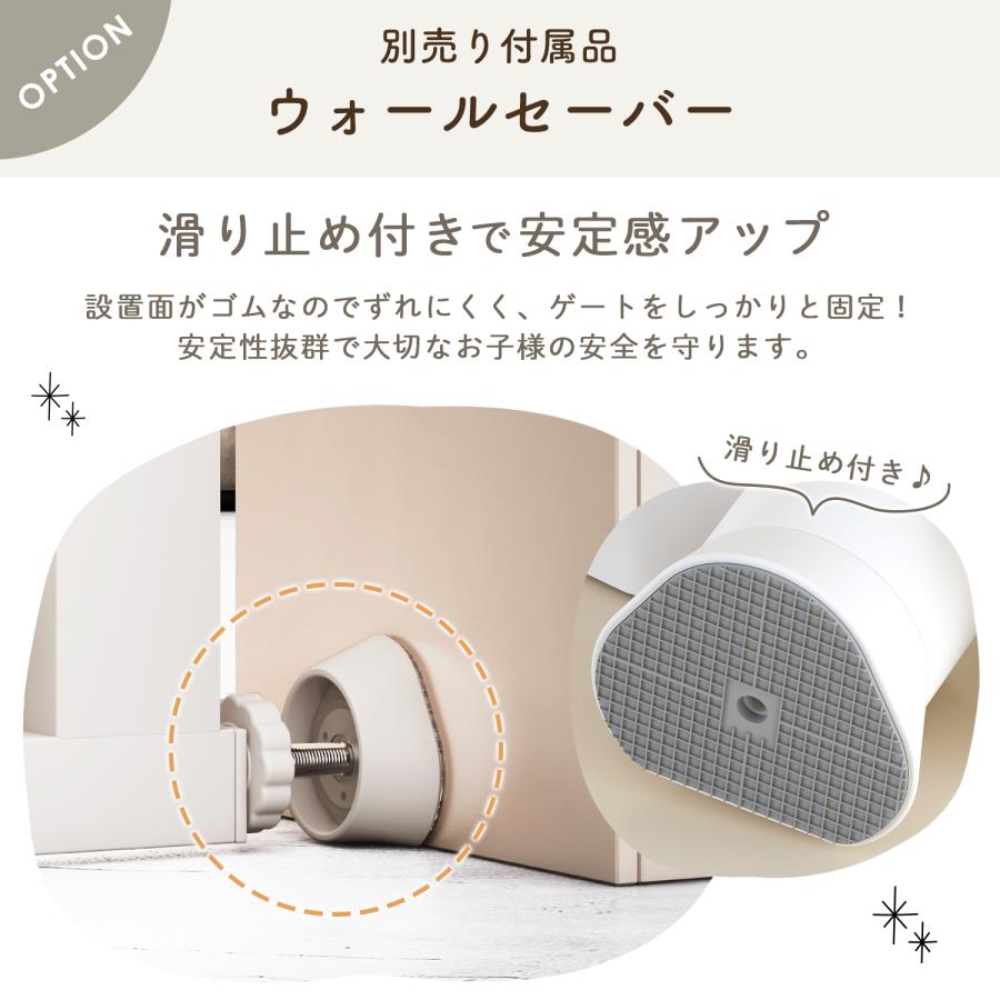 ワイドベビーゲート 階段上 ペットゲート 赤ちゃん 柵 ゲート 突っ張り ワイド ロング キッチン 階段下 ベビーフェンス ペット 玄関 階段 穴開けない 賃貸 爆買の画像