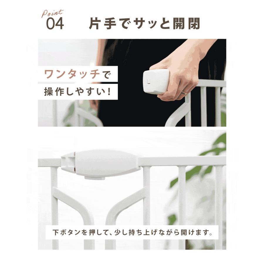 ワイドベビーゲート 階段上 ペットゲート 赤ちゃん 柵 ゲート 突っ張り ワイド ロング キッチン 階段下 ベビーフェンス ペット 玄関 階段 穴開けない 賃貸 爆買の画像