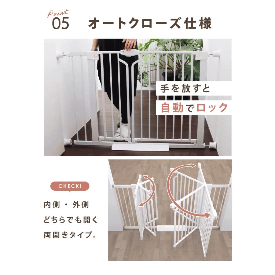 ワイドベビーゲート 階段上 ペットゲート 赤ちゃん 柵 ゲート 突っ張り ワイド ロング キッチン 階段下 ベビーフェンス ペット 玄関 階段 穴開けない 賃貸 爆買の画像