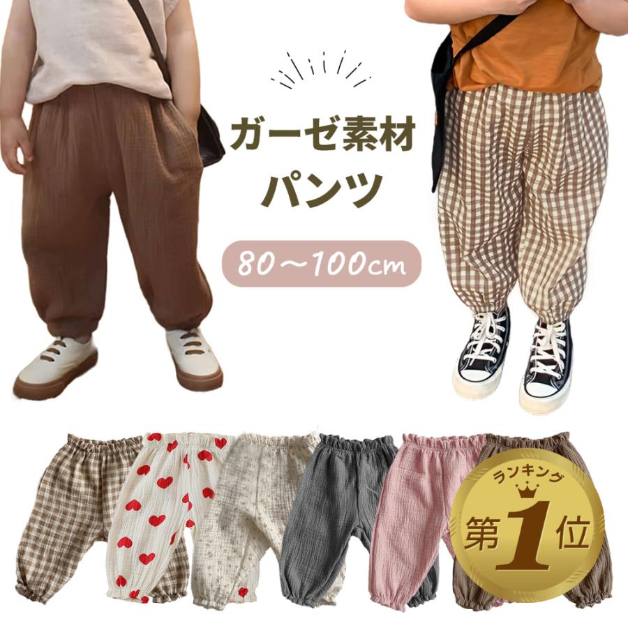 ベビー服 familiar セット 車 長袖 長ズボン 靴下 ベビー服 80 90 100 ベビー パンツ 男の子 女の子 ベビーパンツ