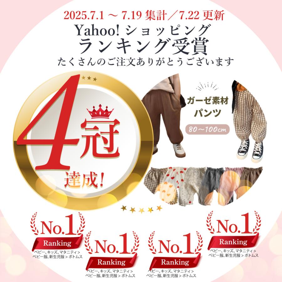 ベビー服 80 90 100 ベビー パンツ 男の子 女の子 ベビーパンツ