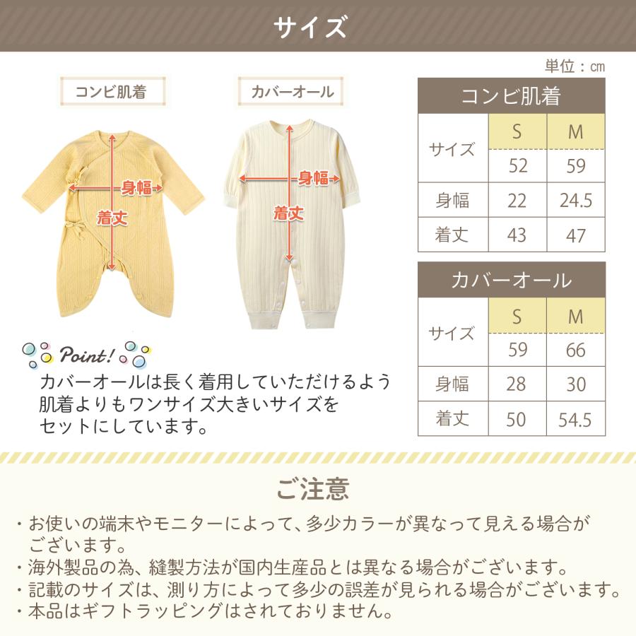 コンビ肌着 ボタン 夏 新生児 コンビ肌着セット 肌着 肌着セット 服  服50 服男の子 セット ベビー肌着 ロンパース ベビー肌着セット 新生児肌着 3枚セット｜high-high｜11