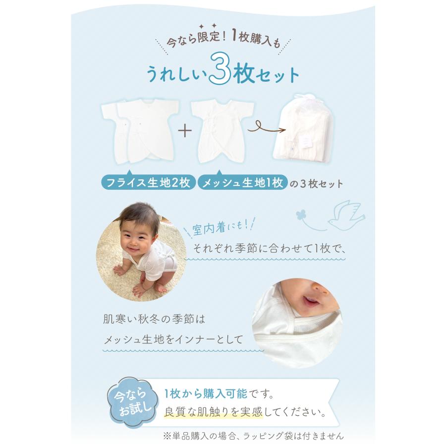 コンビ肌着 新生児 肌着 セット ベビー肌着 赤ちゃん 前開き ベビー服