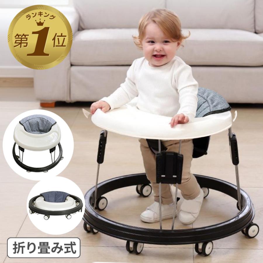 カトージ歩行器 ベビーウォーカーニューヨークベビーホワイト＋ 楽天市場】カトージ ベビーウォーカー NewYork・Baby ホワイト 28800