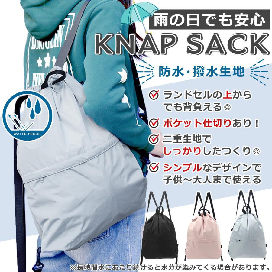 プールバッグ 男の子 子供 女 リュック キッズ リュックサック プールバック 女子 小学生 女の子 ナップサック ジュニア 小学校 防水 軽量 通学 体操服入れ | ブランド登録なし | 05