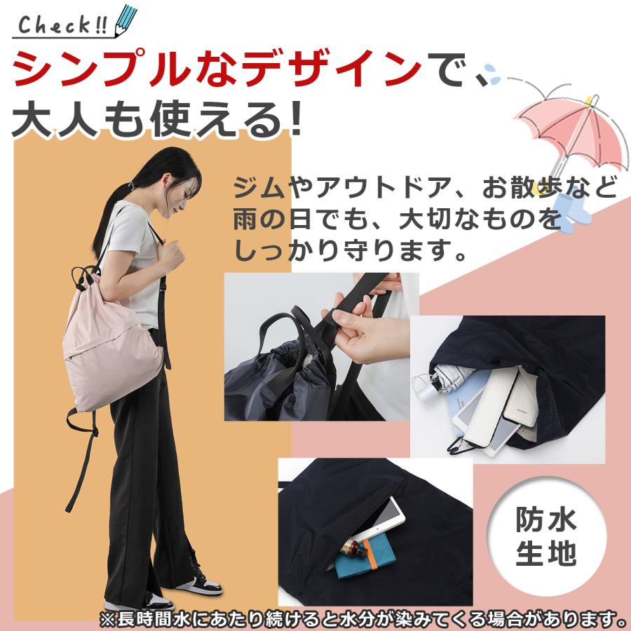 プールバッグ 男の子 子供 女 リュック キッズ リュックサック プールバック 女子 小学生 女の子 ナップサック ジュニア 小学校 防水 軽量 通学 体操服入れ | ブランド登録なし | 08