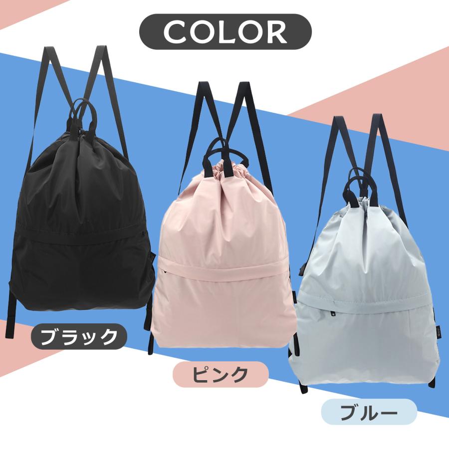 プールバッグ 男の子 子供 女 リュック キッズ リュックサック プールバック 女子 小学生 女の子 ナップサック ジュニア 小学校 防水 軽量 通学 体操服入れ | ブランド登録なし | 10