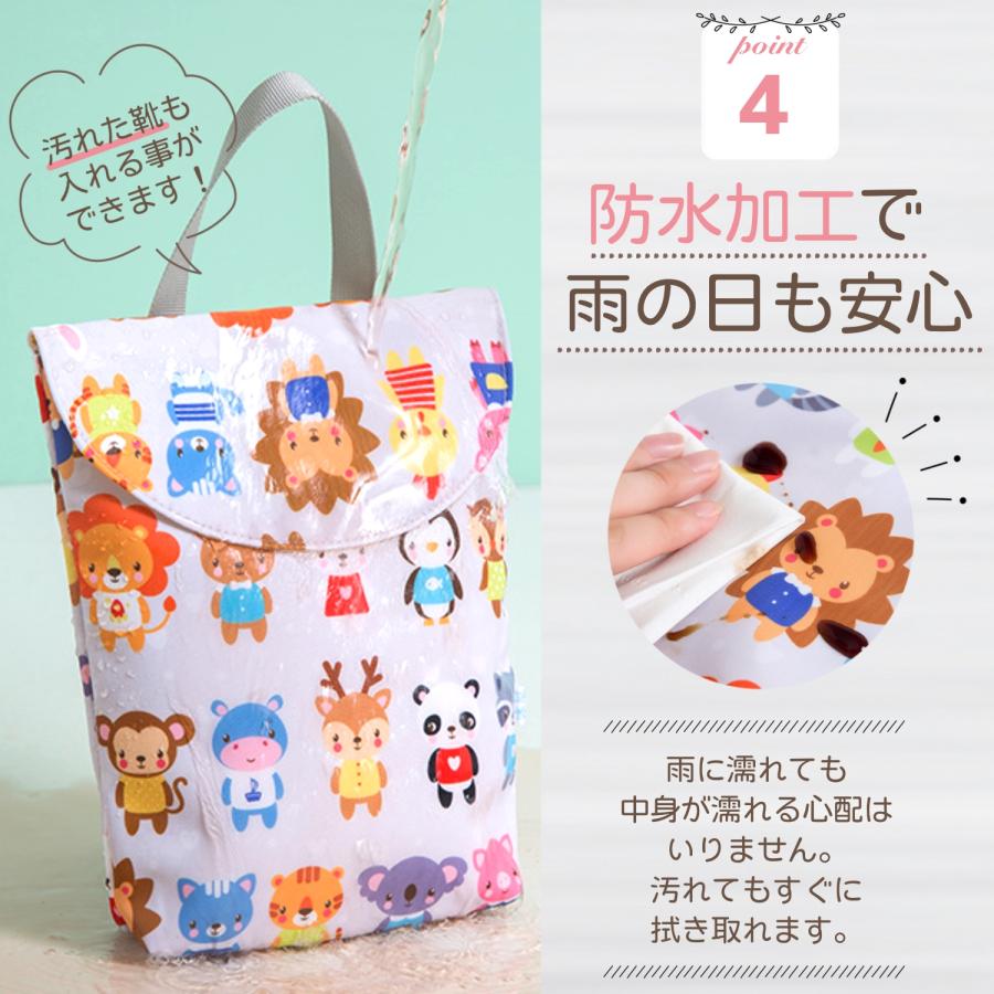 上履き入れ 高学年 小学校 男の子 上靴入れ シューズバッグ 防水 子供