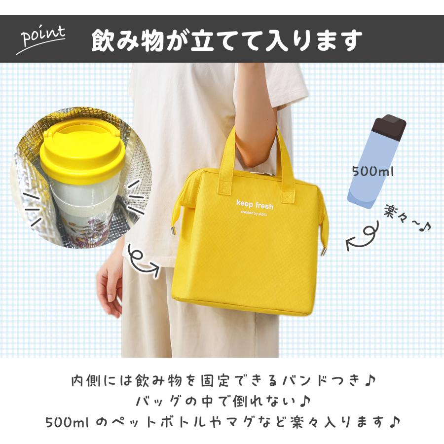 ランチバッグ 保冷 おしゃれ 縦長 大きめ 保冷バッグ お弁当 弁当 お