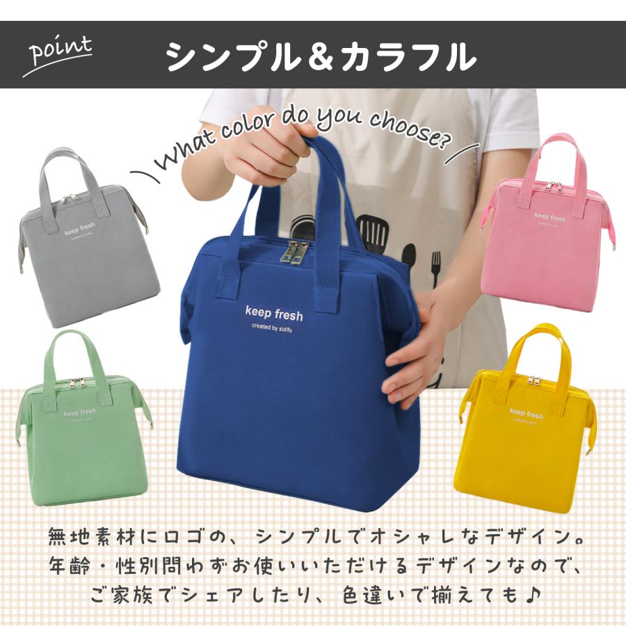 ランチバッグ 保冷 おしゃれ 縦長 大きめ 保冷バッグ お弁当 弁当 お