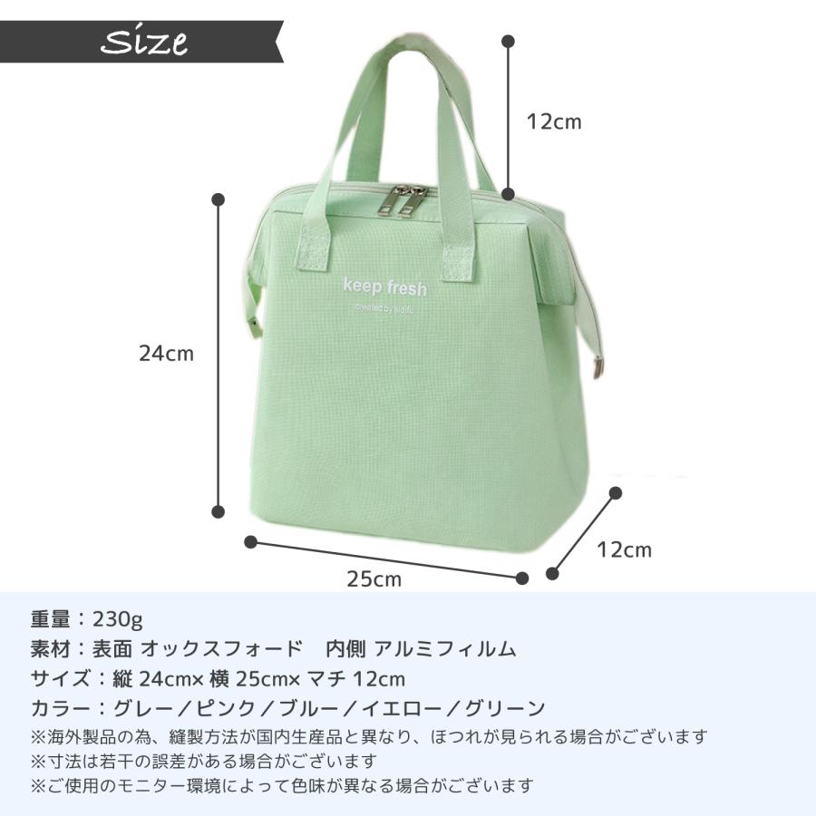 ランチバッグ 保冷 おしゃれ 縦長 大きめ 保冷バッグ お弁当 弁当 お