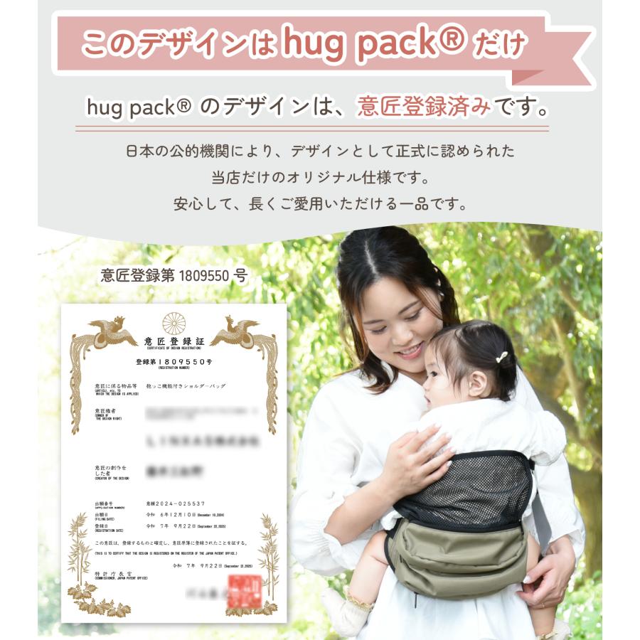 ヒップシート バッグ ショルダーバッグ ショルダー 抱っこ紐