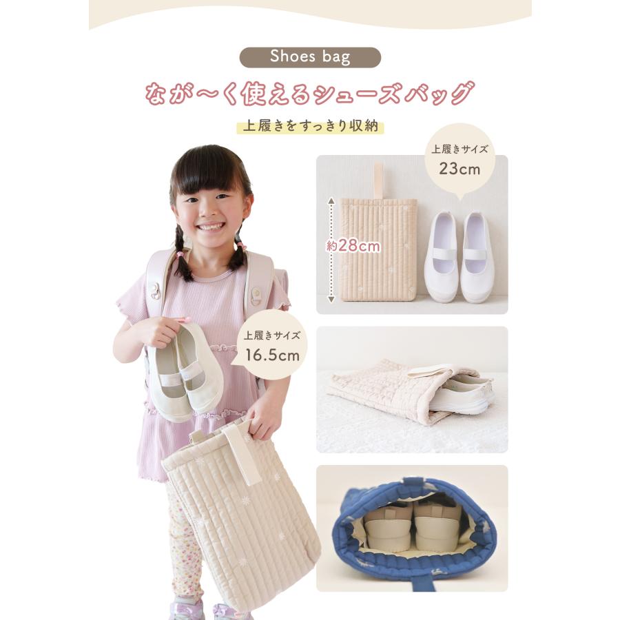 入園 入学 3点セット セット 子供 キッズ レッスン シューズバッグ