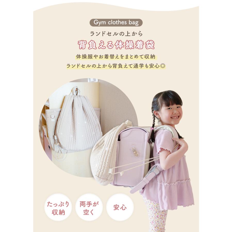 入園 入学 3点セット セット 子供 キッズ レッスン シューズバッグ
