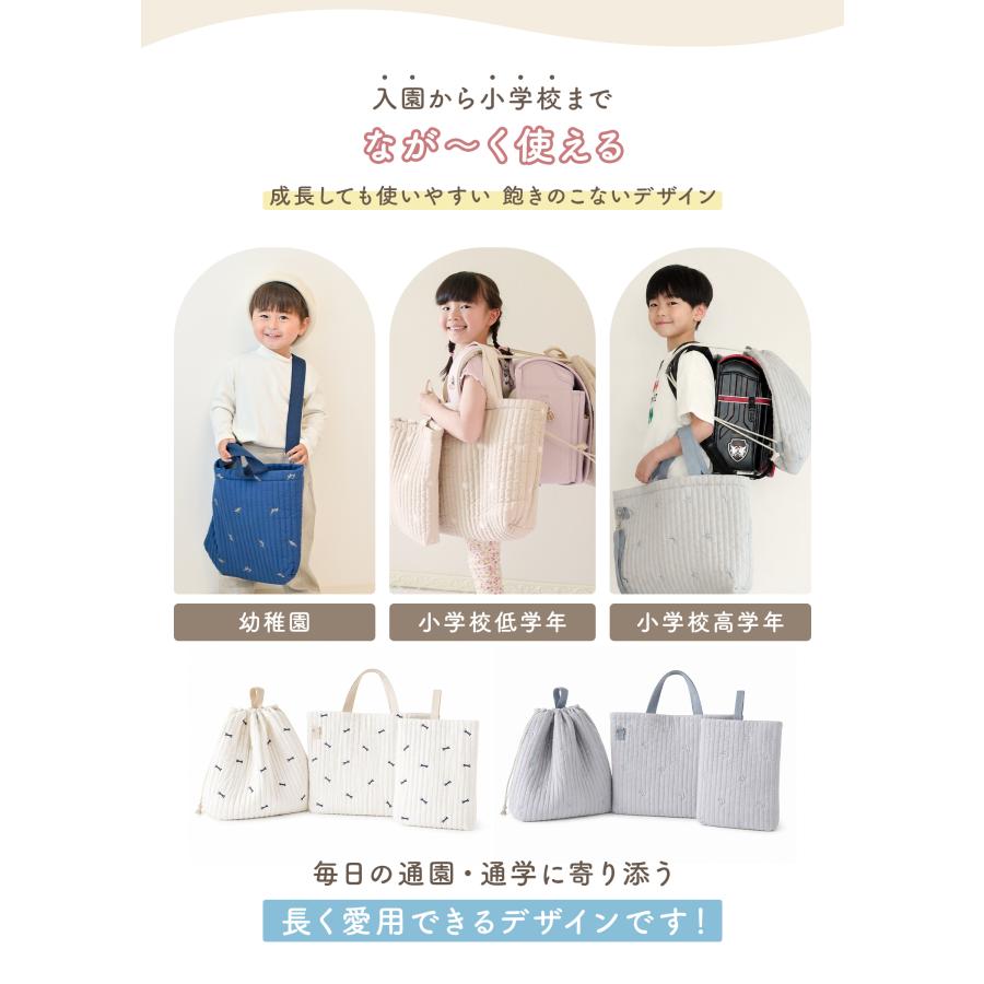 入園 入学 3点セット セット 子供 キッズ レッスン シューズバッグ