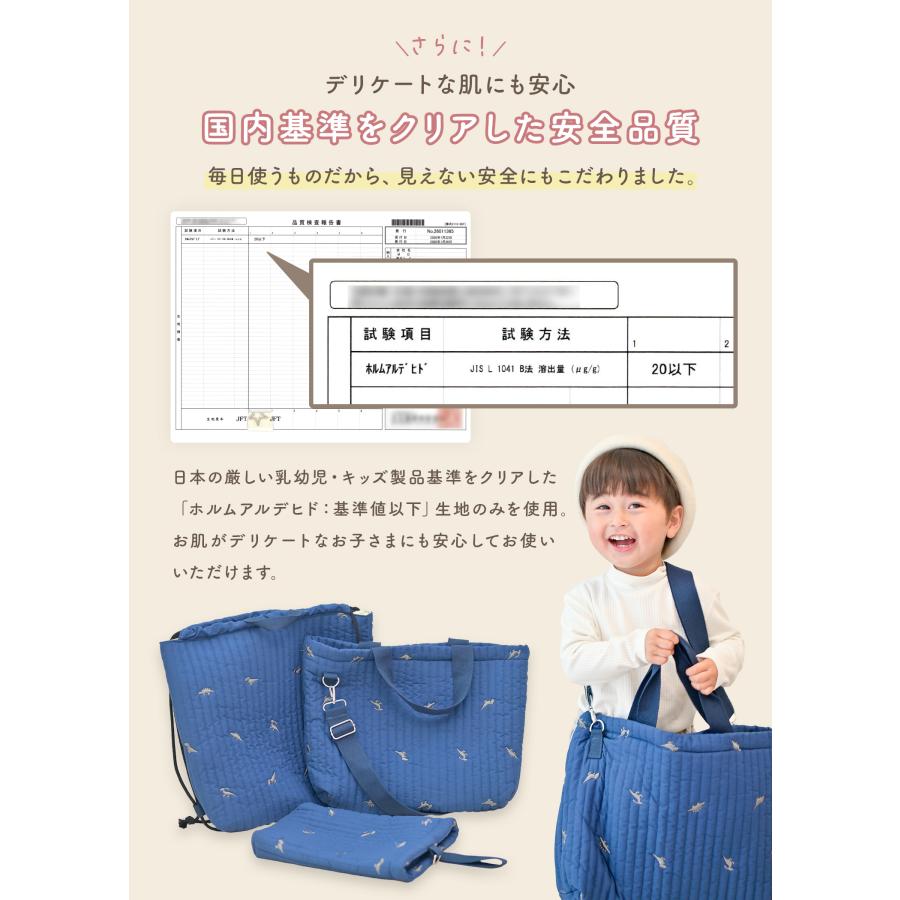 入園 入学 3点セット セット 子供 キッズ レッスン シューズバッグ
