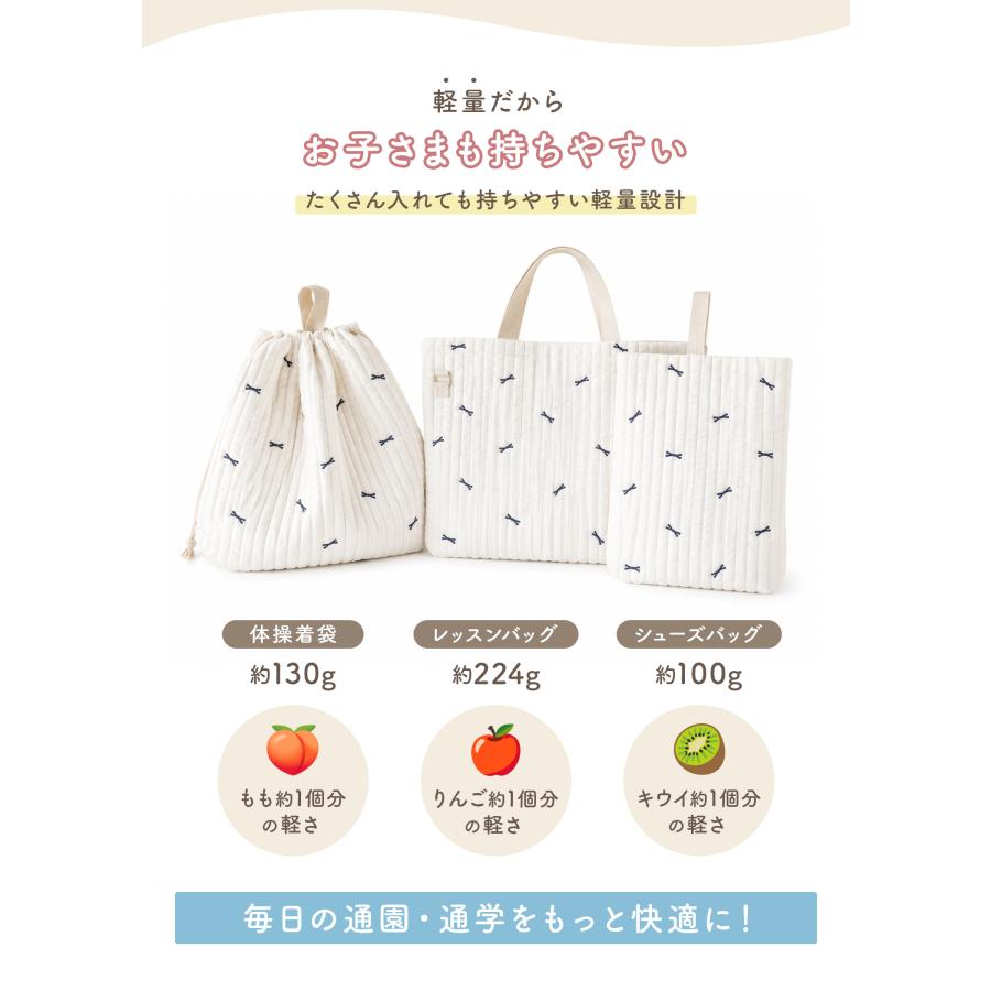 入園 入学 3点セット セット 子供 キッズ レッスン シューズバッグ