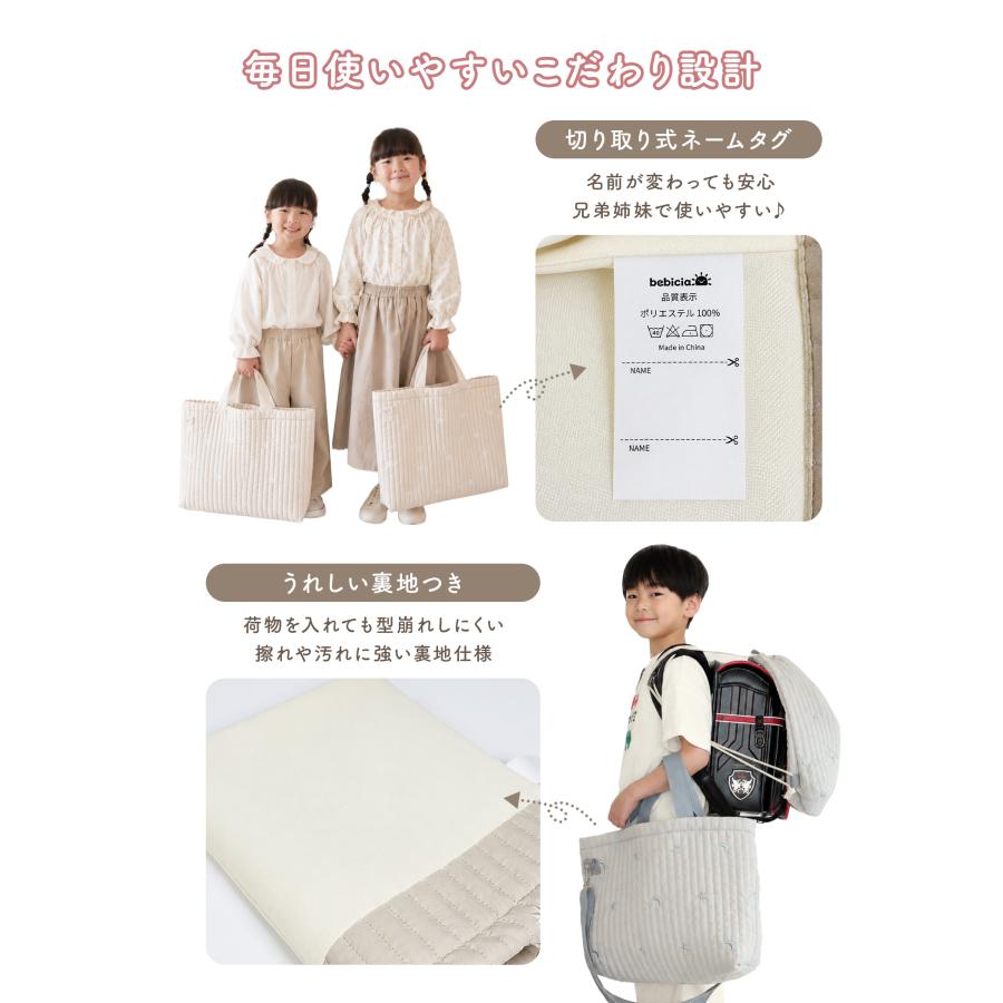 入園 入学 3点セット セット 子供 キッズ レッスン シューズバッグ