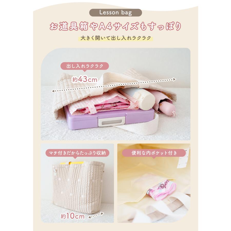 入園 入学 3点セット セット 子供 キッズ レッスン シューズバッグ