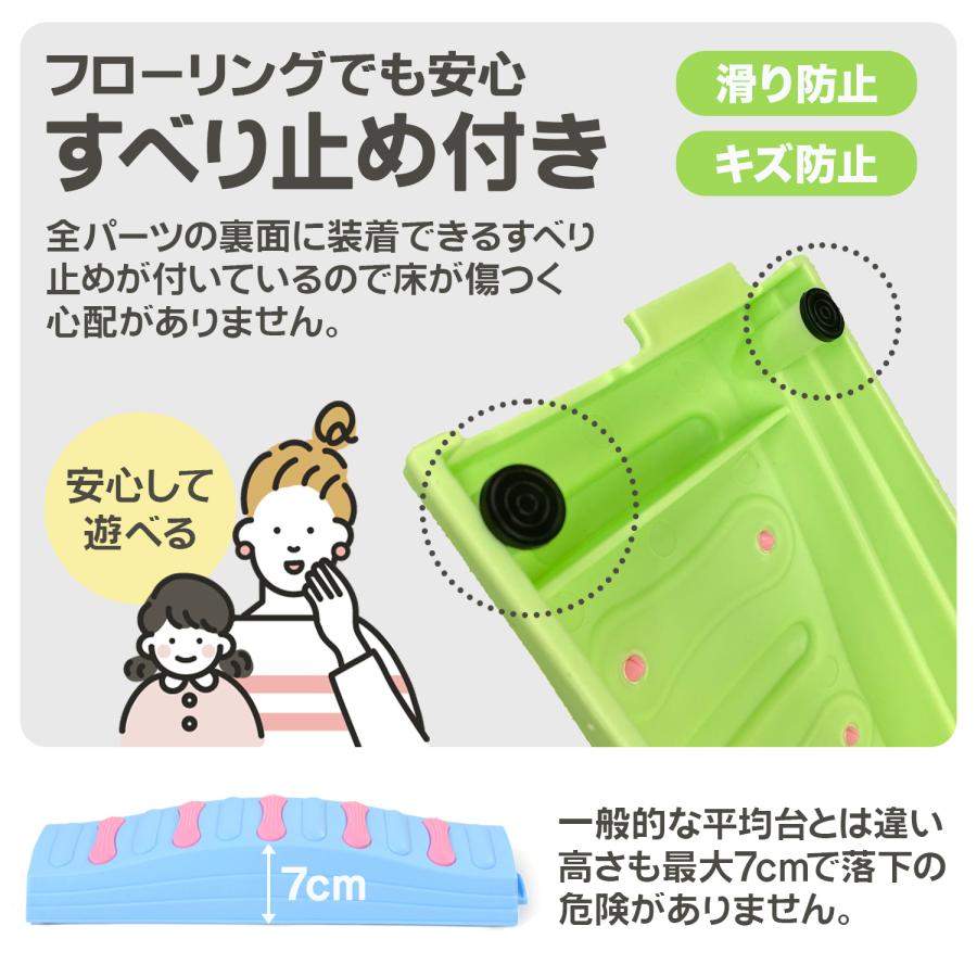 バランスブロック 平均台 幼児 バランスストーン 子供 でこぼこ