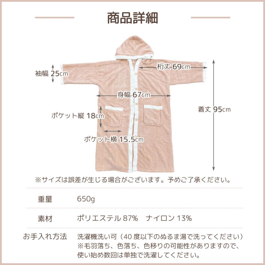 バスローブ レディース タオル地 ワンピース 薄手 タオルワンピース ママ ワンオペ お風呂 ガウン 速乾 ボタン マイクロファイバー バスローブタオル | ブランド登録なし | 19
