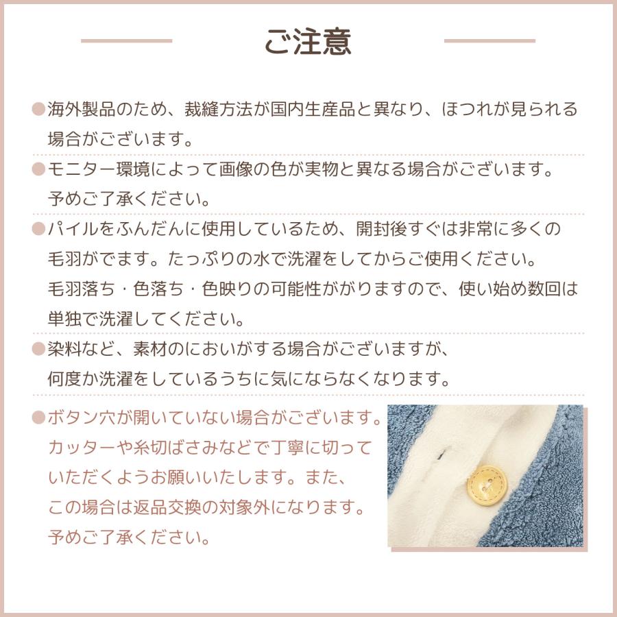 バスローブ レディース タオル地 ワンピース 薄手 タオルワンピース ママ ワンオペ お風呂 ガウン 速乾 ボタン マイクロファイバー バスローブタオル | ブランド登録なし | 20