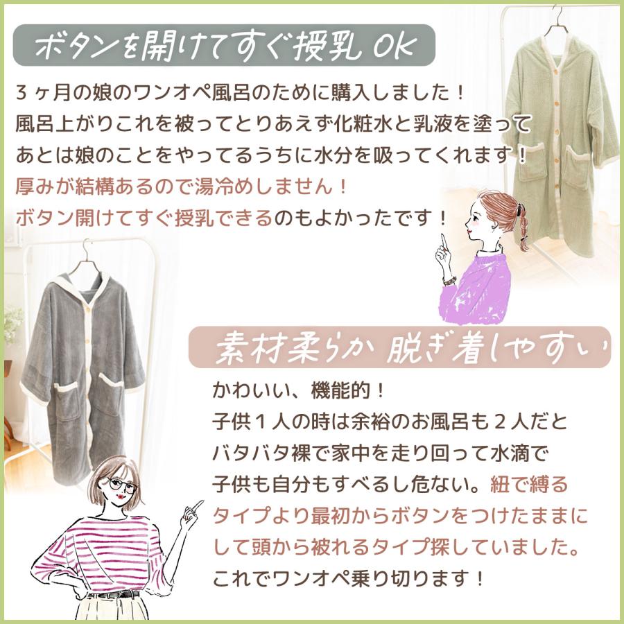 バスローブ レディース タオル地 ワンピース 薄手 タオルワンピース ママ ワンオペ お風呂 ガウン 速乾 ボタン マイクロファイバー バスローブタオル | ブランド登録なし | 09