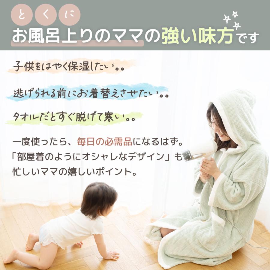 バスローブ レディース タオル地 ワンピース 薄手 タオルワンピース ママ ワンオペ お風呂 ガウン 速乾 ボタン マイクロファイバー バスローブタオル | ブランド登録なし | 11
