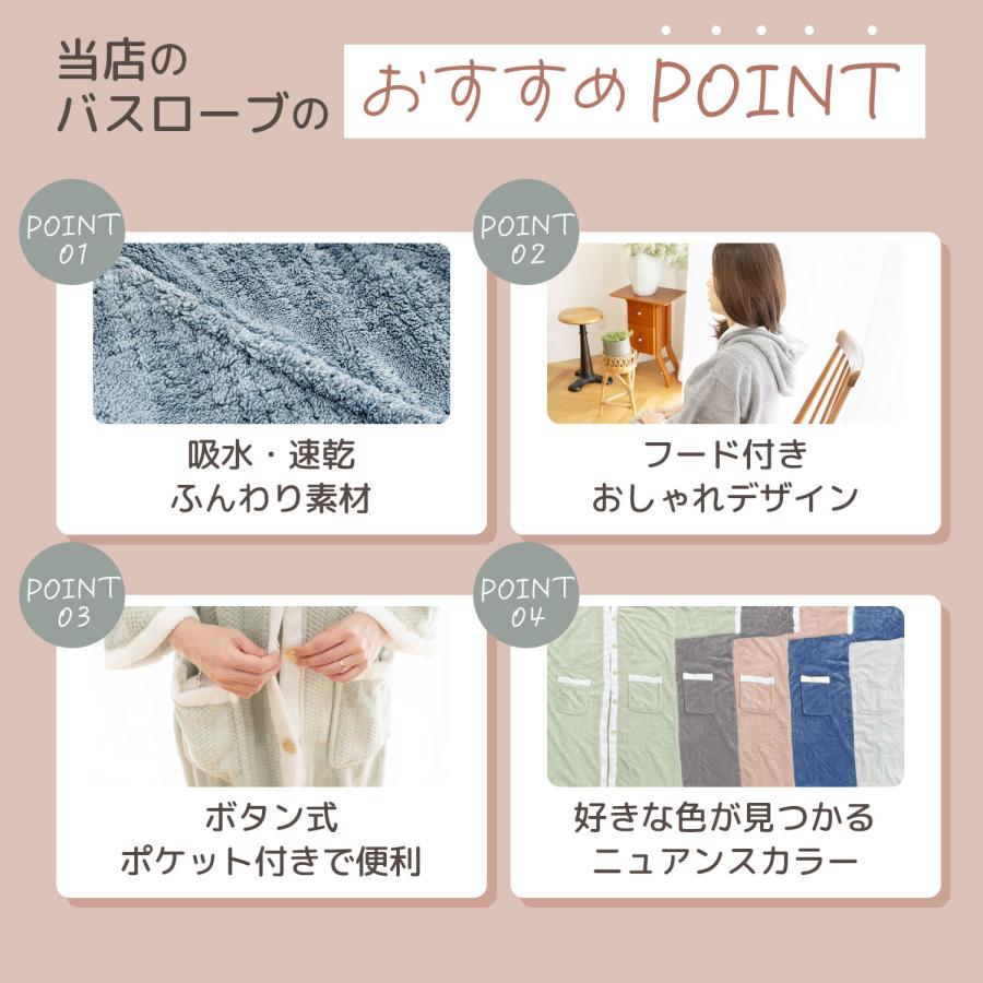 バスローブ レディース タオル地 ワンピース 薄手 タオルワンピース ママ ワンオペ お風呂 ガウン 速乾 ボタン マイクロファイバー バスローブタオル | ブランド登録なし | 12