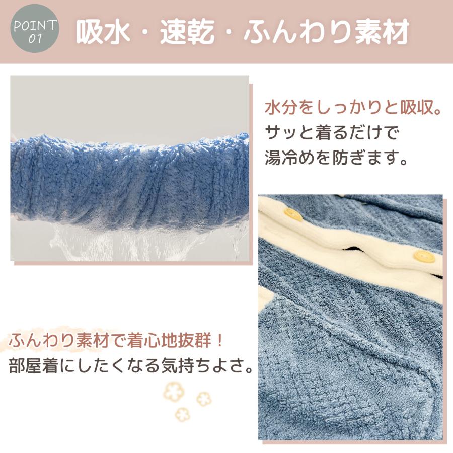 バスローブ レディース タオル地 ワンピース 薄手 タオルワンピース ママ ワンオペ お風呂 ガウン 速乾 ボタン マイクロファイバー バスローブタオル | ブランド登録なし | 13