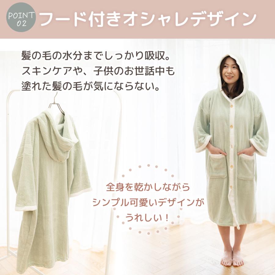 バスローブ レディース タオル地 ワンピース 薄手 タオルワンピース ママ ワンオペ お風呂 ガウン 速乾 ボタン マイクロファイバー バスローブタオル | ブランド登録なし | 14