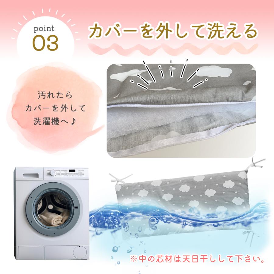 ベッドガード 赤ちゃん ベビーベッドガード 3枚セット ベットガード