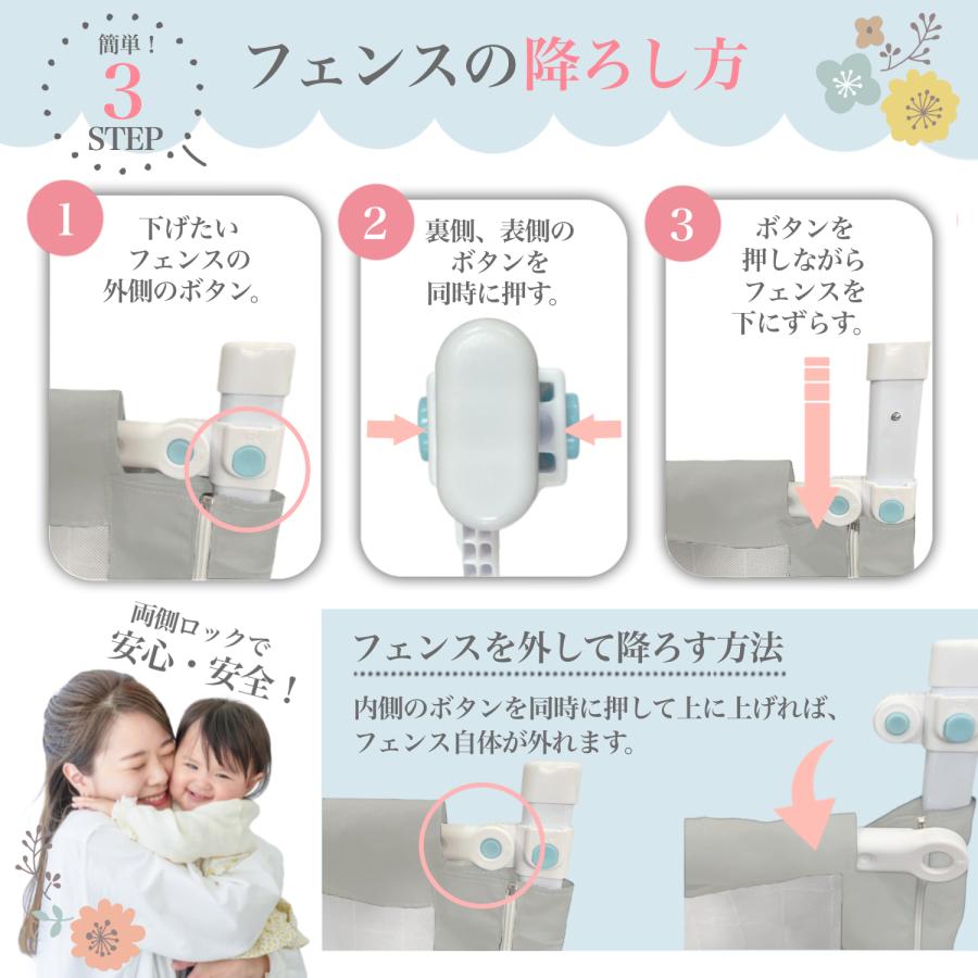 ベッドガード 赤ちゃん ベビーベッドガード ベッドフェンス ベット