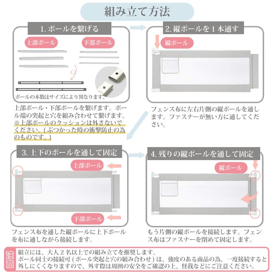 ベッドガード 赤ちゃん ベビーベッドガード ベッドフェンス ベッドガード 赤ちゃん ベビーベッドガード ベッドフェンス