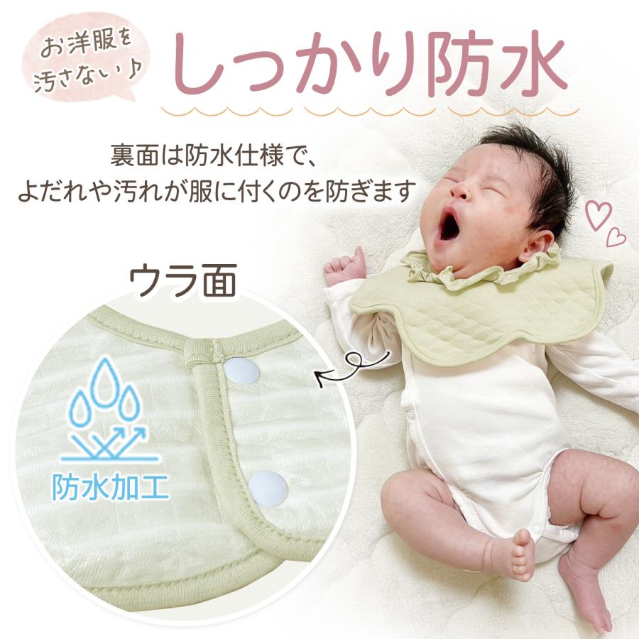 スタイ よだれかけ 防水 360度 6枚 セット すたい 男の子 女の子