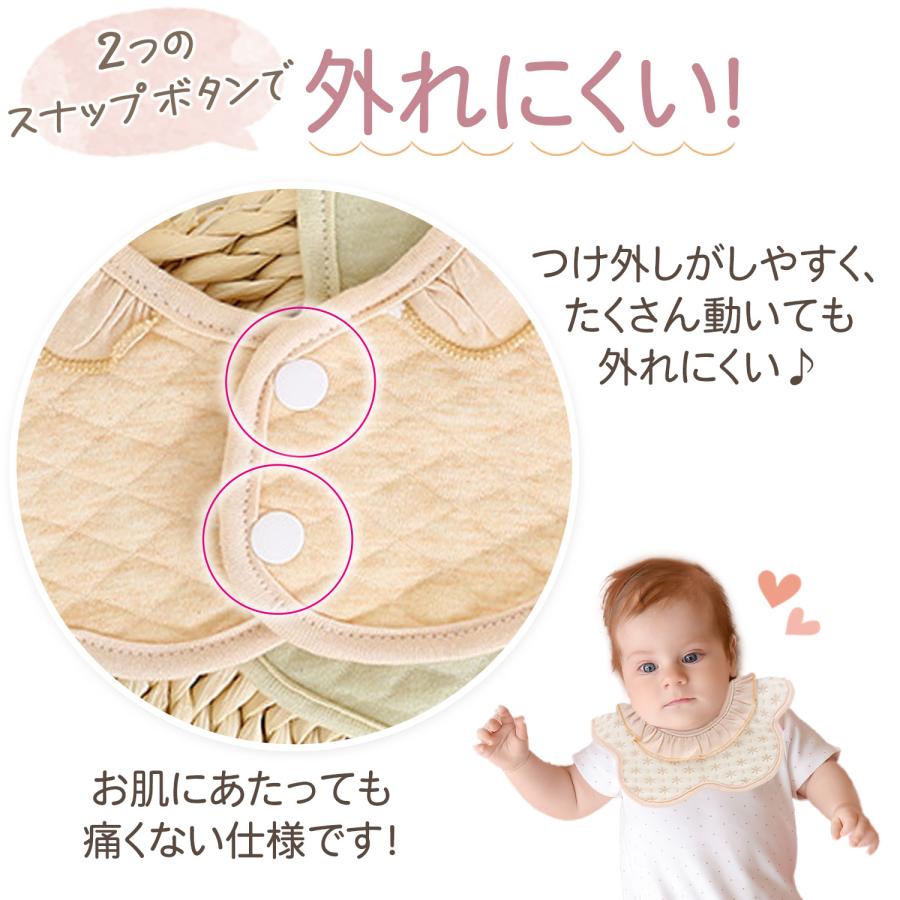 スタイ よだれかけ 防水 360度 6枚 セット すたい 男の子 女の子