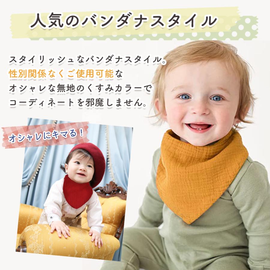 ☆ベビーバンダナスタイ☆③ imgrc0177940777.jpg